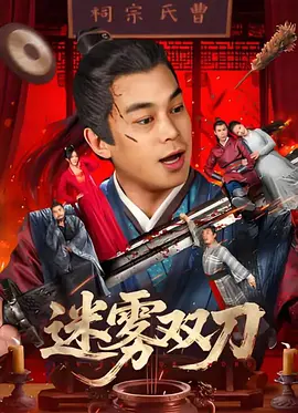 狠狠色丁香婷婷综合久久片
